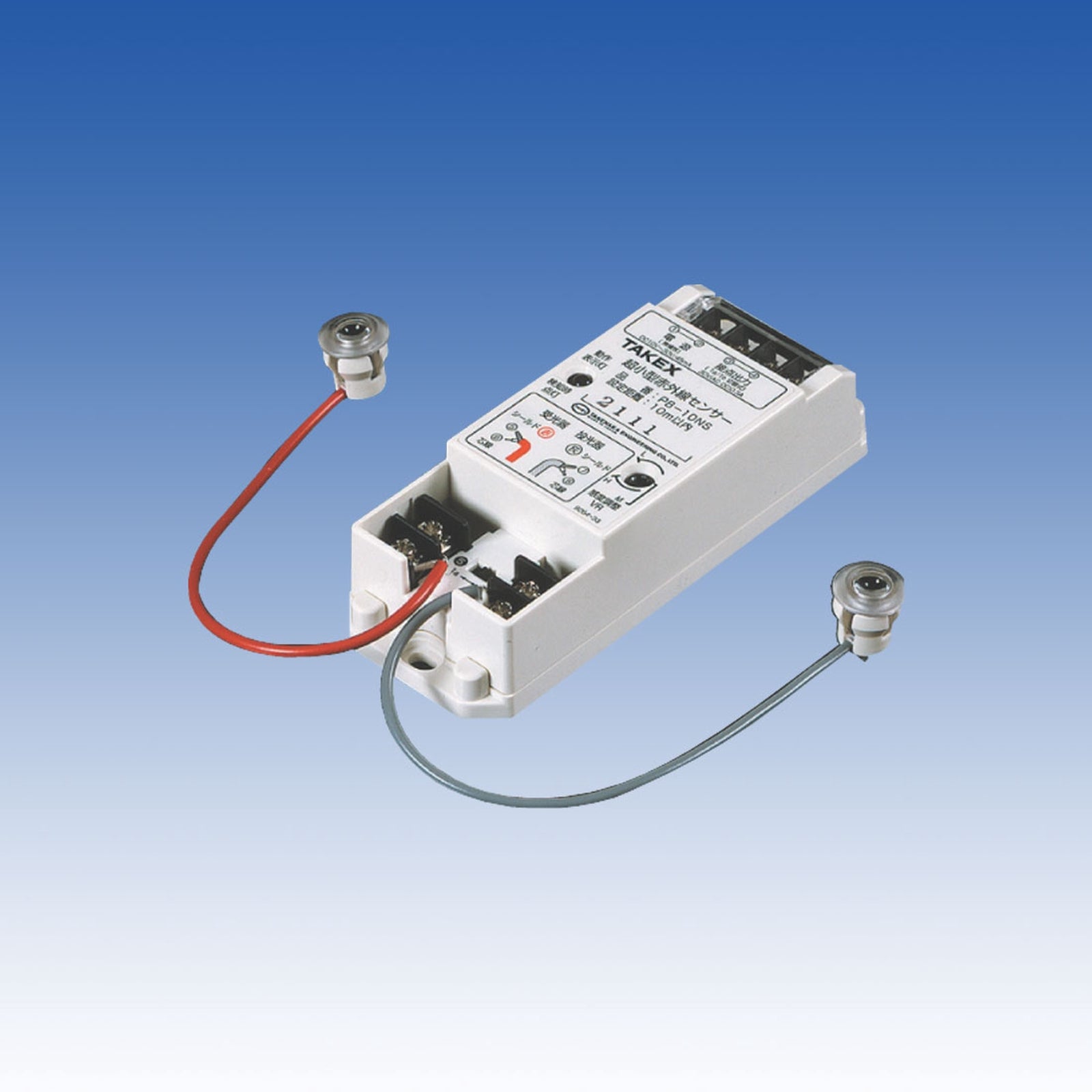 Takex Miniature Single Beam up to 10m