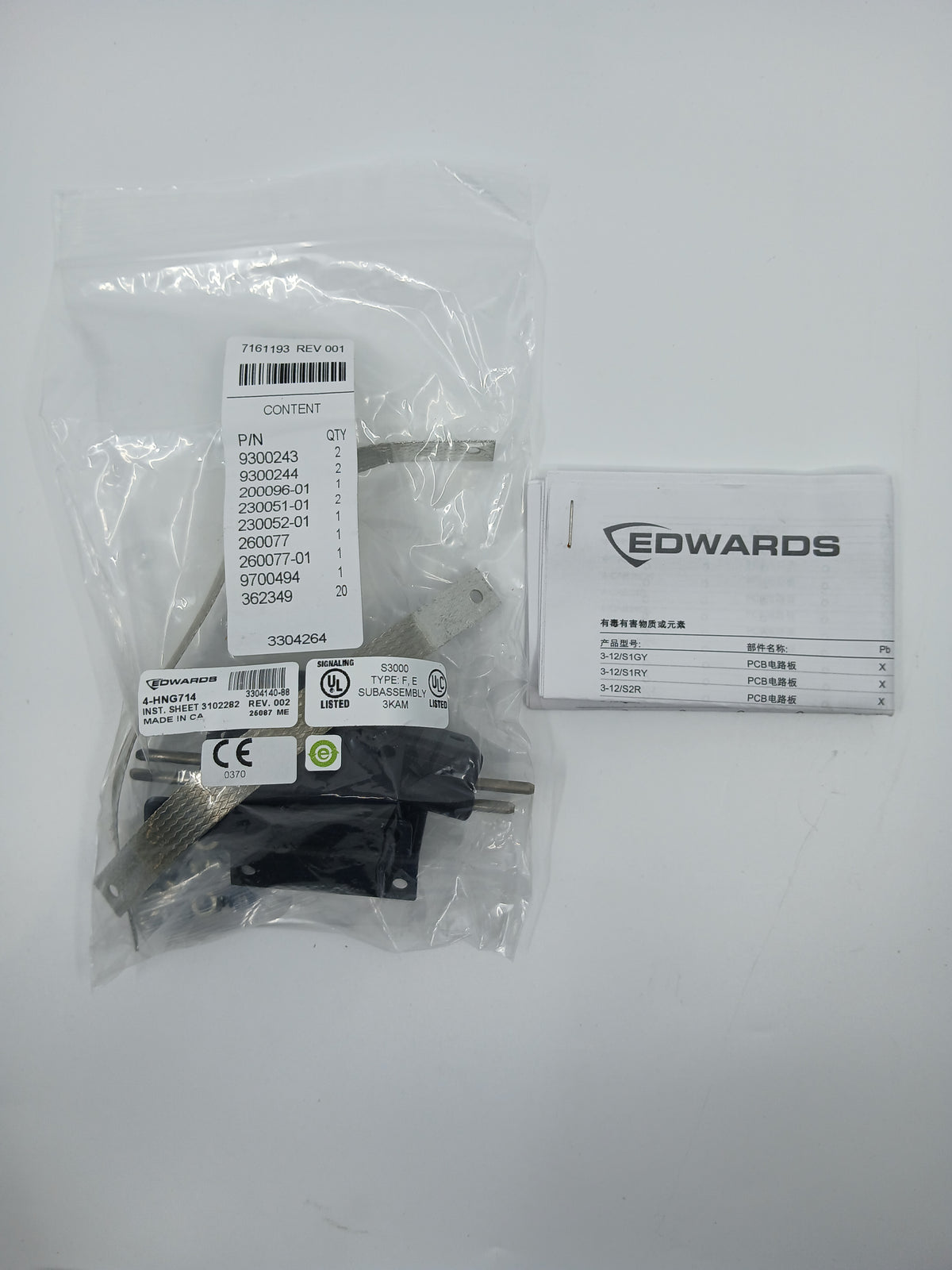 Edwards 4-HNG714 - JEM Systems UK